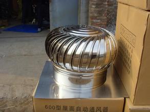 無動(dòng)力通風(fēng)器 無動(dòng)力通風(fēng)器